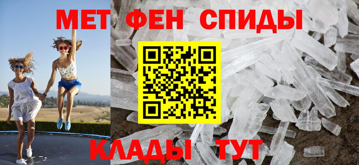 АМФ VHQ  АМФЕТАМИН  Зеленодольск  Amphetamine 