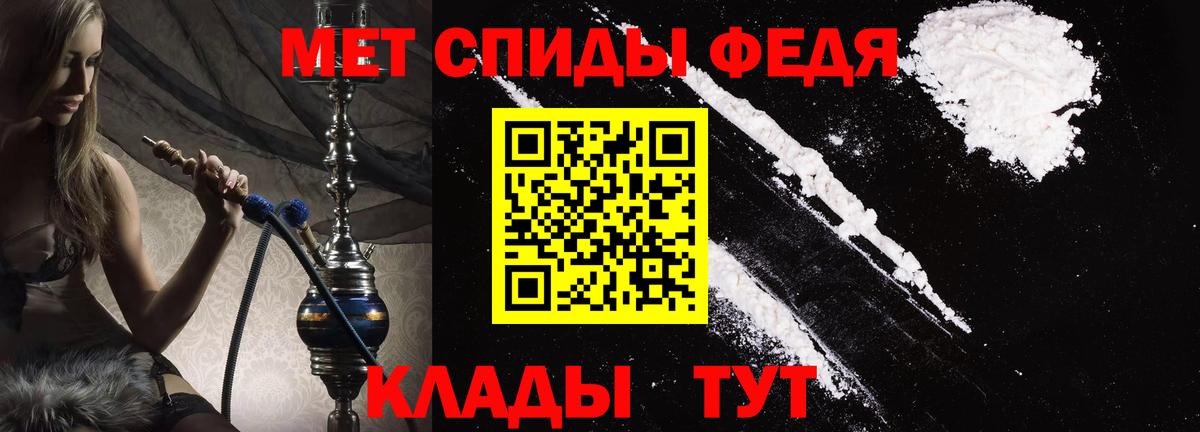 Amphetamine VHQ Зеленодольск