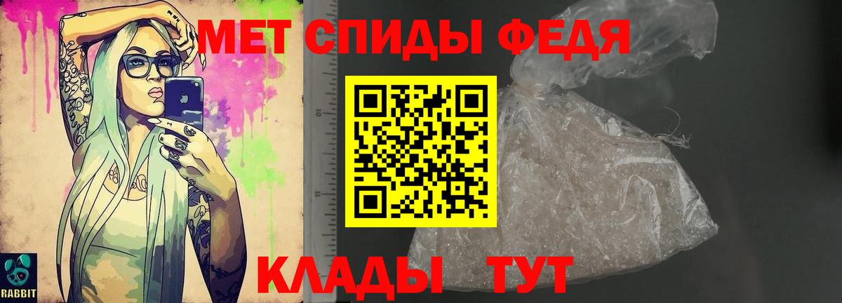 APVP СОЛЬ кристаллы  ГЕРОИН  Мефедрон кристаллы  Cocaine  Купить наркотики  Гашиш  Марихуана  Зеленодольск  Кокаин 