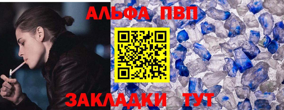 APVP мука Зеленодольск