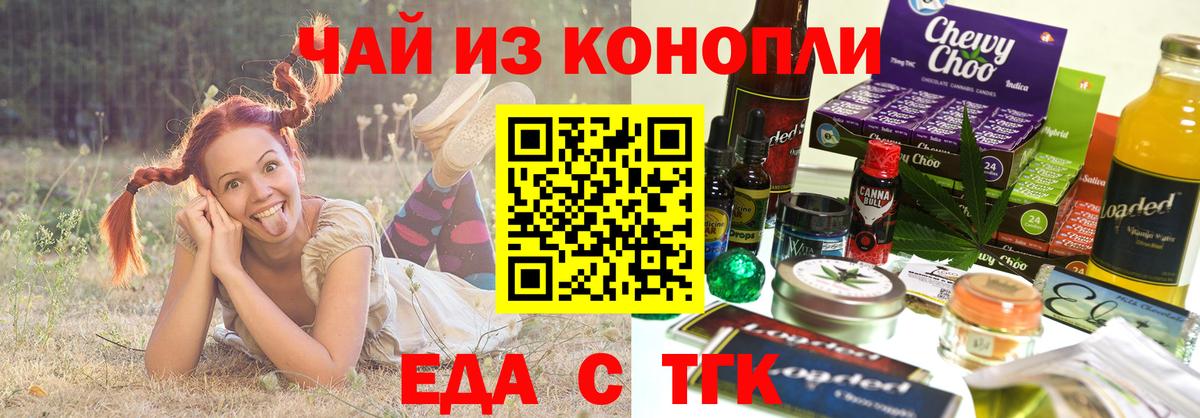  Кокаин Зеленодольск