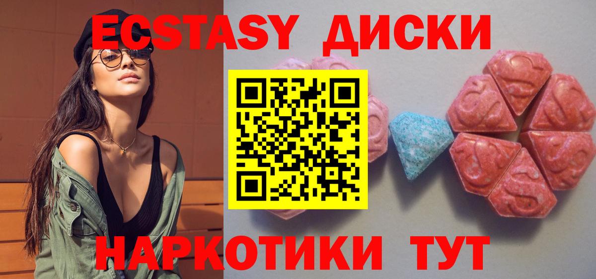 Экстази DUBAI Зеленодольск