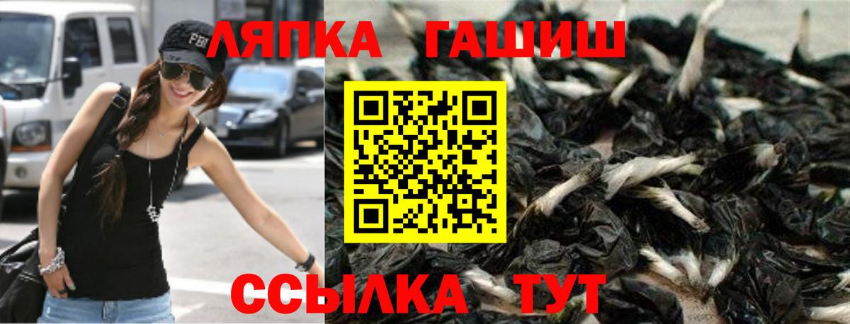 Гашиш Изолятор Зеленодольск