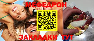 метамфетамин Лесосибирск