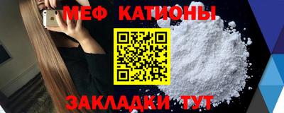 мескалин Балашиха