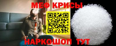 мескалин Балашиха