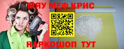 мескалин Балашиха