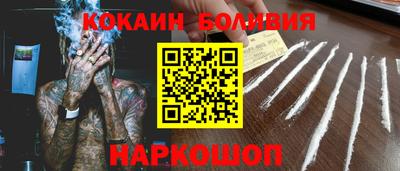 метамфетамин Лесосибирск