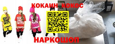 метамфетамин Лесосибирск
