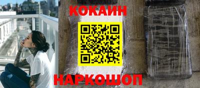 метамфетамин Лесосибирск