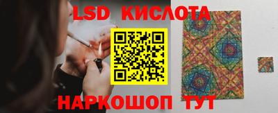 метамфетамин Ликино-Дулёво