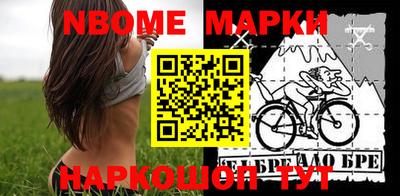 трава Балахна