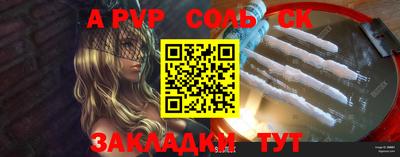 метамфетамин Лесосибирск