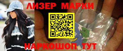 мескалин Балашиха