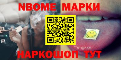 трава Балахна