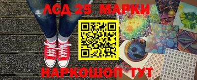 метамфетамин Лесосибирск