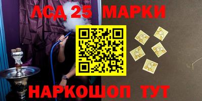 круглые Ливны
