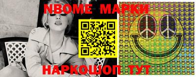 мескалин Балашиха