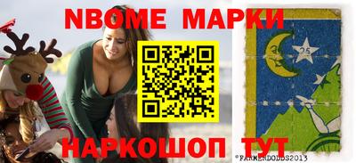 метамфетамин Ликино-Дулёво