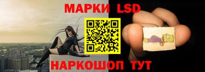 метамфетамин Лесосибирск