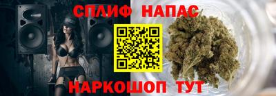 мескалин Балашиха