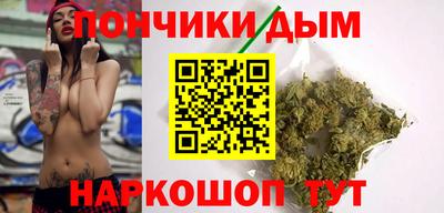 круглые Ливны
