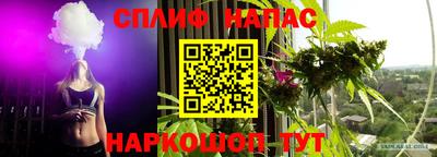 меф VHQ Будённовск