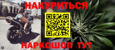 круглые Ливны