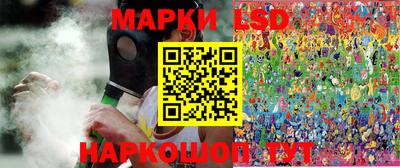 трава Балахна