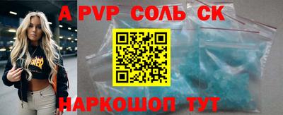 метамфетамин Лесосибирск