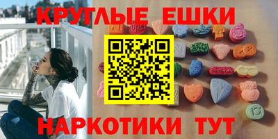 круглые Ливны