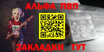 дживик Балаково