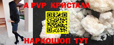 круглые Ливны