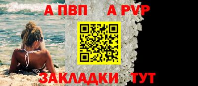 метамфетамин Ликино-Дулёво