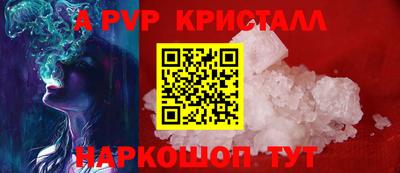 метамфетамин Ликино-Дулёво