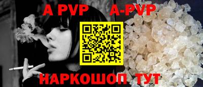 круглые Ливны