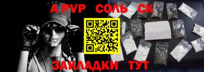 метамфетамин Ликино-Дулёво