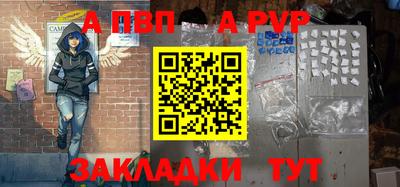 круглые Ливны