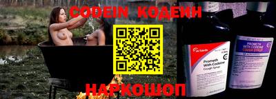 метамфетамин Лесосибирск