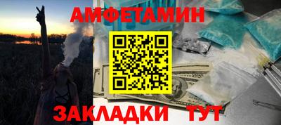 метамфетамин Лесосибирск
