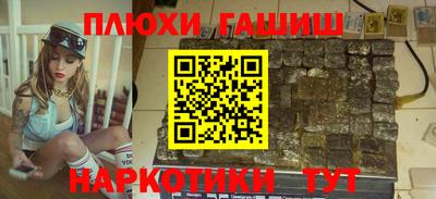 метамфетамин Ликино-Дулёво