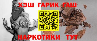 мескалин Балашиха