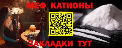 мескалин Балашиха