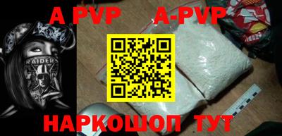 метамфетамин Лесосибирск