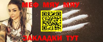 круглые Ливны