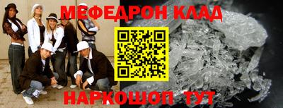 дживик Балаково