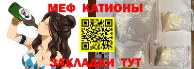 метамфетамин Ликино-Дулёво