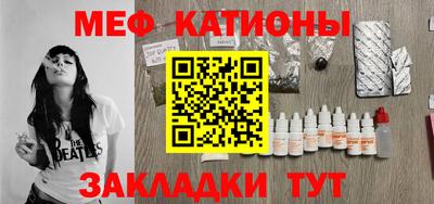 круглые Ливны