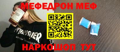 круглые Ливны
