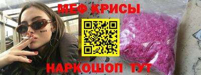 дживик Балаково